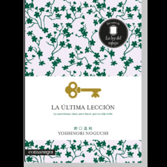 ULTIMA LECCION LA - NOGUCHI YOSHINORI