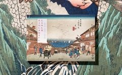 Imagen de HIROSHIGE Y EISEN SESENTA Y NUEVE ESTACIONES DEL - RHIANNON PAGET