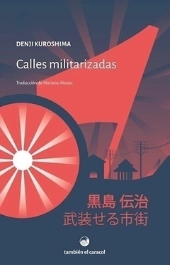 Calles militarizadas - Denji Kuroshima