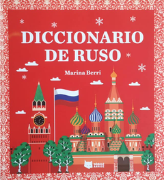 Diccionario de ruso - Marina Berri