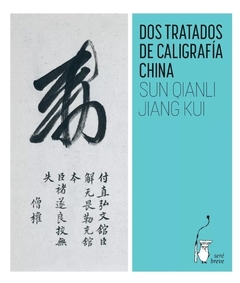 Dos Tratados de Caligrafía China - Sun Qianli, Jiang Kui