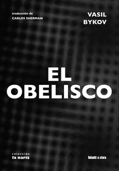 El obelisco - Vasil Bykov