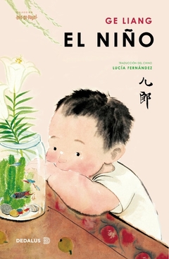 El niño - Ge Liang