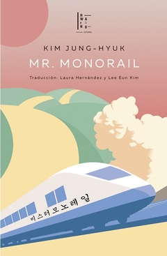 Mr. Monorail - Kim Jung-Hyuk