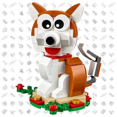 Lego Perro - comprar online