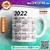 Caneca Calendário Divertido 1 - comprar online