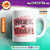 Caneca Dia da Mulher 13 - comprar online