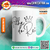 Caneca Filha do Rei - comprar online