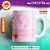 Caneca Lembrancinha Girafa Rosa - comprar online