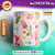 Caneca Dia das Mães 44 - comprar online