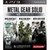 Metal Gear Solid Hd Collection - Ps3