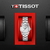 Reloj Tissot T-Wave Diamond T1122101103600 | T112.210.11.036.00 - La Peregrina - Joyas y Relojes