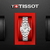 Reloj Tissot T-Wave T1122101111300 | T112.210.11.113.00 en internet