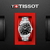 Imagen de Reloj Tissot Gentleman Powermatic 80 Silicium T1274071105100 | T127.407.11.051.00
