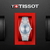 Reloj Tissot PRX 35mm T1372101135100 | T137.210.11.351.00