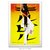 Poster Kill Bill: Volume 1 - Lenço e Espada - comprar online