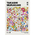 Quadro Takashi Murakami Multicolor Flores - comprar online