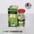 ENANJET RX ANABOLIC