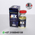 PROPIONATO RX ANABOLIC