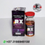 TREMBOLONA RX ANABOLIC