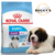 ROYAL CANIN PUPPY GIANT