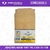 Sobres De Papel Madera 13x19CM - Paquete De 250 Unidades | Resistente y De Calidad Copy Plus