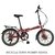 Bicicleta Plegable Sbk 20er 6v Disco Aluminio - comprar online