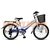 Bicicleta Niños Aurora Ona 20 Rodado 20 6v Paseo Accesorios