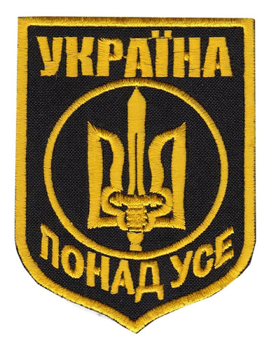 Parche Militar Bordado Fuerza Armada Army Ucrania Ukraine M9