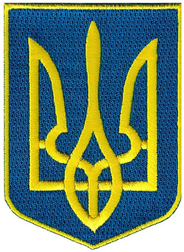 Parche Militar Bordado Fuerza Armada Army Ucrania Ukraine M2
