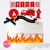 Kit Imprimible Bomberos cumpleaños camion tarjeta digital invitacion adorno torta cake topper firemen