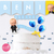 Kit Imprimible Boss Baby  Jefe en Pañales cumpleaños baby shower invitacion digital tarjeta cake topper