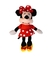 Minnie de Pelucia 33cm com som Disney Multikids Fofy Toys - Mônica Festas - Artigos de Festas | Fantasias | Embalagens