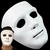 Máscara Branca Sem Face Lisa Halloween Carnaval Fantasia Adereço na internet