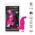 Intimate Play Rechargeable Finger Bunny - Sex Shop | EXTASY Argentina