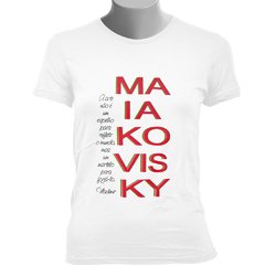CAMISETA BABY LOOK DO MAIAKOVISKY: A ARTE É UM MARTELO - comprar online