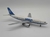 VASP - AIRBUS A300B2 - MODELO CUSTOMIZADO 1/400 (SEM CAIXA) na internet