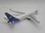 TAM CARGO - BOEING 767-300ER - PHOENIX MODELS 1/400 - loja online