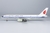 PRE-VENDA - AIR CHINA CARGO - BOEING 757-200F - NG MODELS 1/200