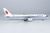 PRE-VENDA - AIR CHINA - BOEING 757-200 - NG MODELS 1/200