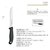 Cuchillo Deshuesar 15cm Acero Inoxidable 3 Claveles Evo Chef - comprar online