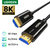 Cabo HDMI UGREEN 8k/60hz 4k/2.1 hz para TV - ElaShopp.com