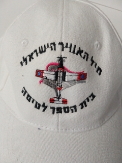 Imagem do Boné Chapéu Israeli Air Force Flying School Branco Tático Militar