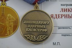 Medalha Liquidadores de Chernobyl - MILITARIA SBL 