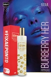Perfume Feminino IDEM F31 BURBERRY HER 100ML