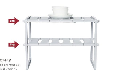 Sink Organizing Rack Extensible 271134 - ORGANIZZA