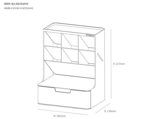 Hive Desk Organizer 280417