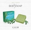 EXEL BODY SOAP - JABON VEGETAL