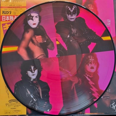 KISS LP MUSIC FROM THE ELDER VINIL PICTURE DISC 40TH ANNIVERSARY EDITION LIMITADO 500 UNIDADES 1981/2022 - ALTEA RECORDS