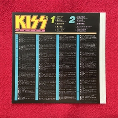 KISS LP LICK IT UP VINIL BLACK 1983 JAPAN - loja online